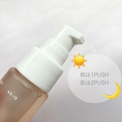 BOOSTER/KINS/ブースター・導入液を使ったクチコミ(4枚目)