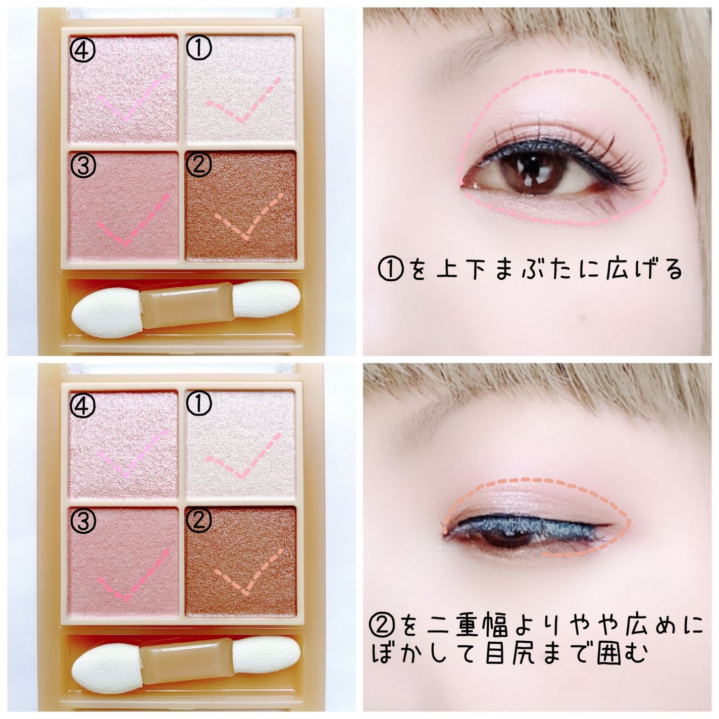 ベージュトーンアイシャドウ/CEZANNE/アイシャドウパレットを使ったクチコミ(2枚目)