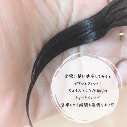 ディープダメージトリートメントEX/UNOVE/洗い流すヘアトリートメントを使ったクチコミ(7枚目)