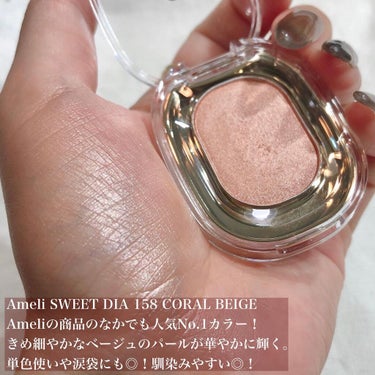 STEP BASIC EYESHADOW/Ameli/シングルアイシャドウを使ったクチコミ（6枚目）