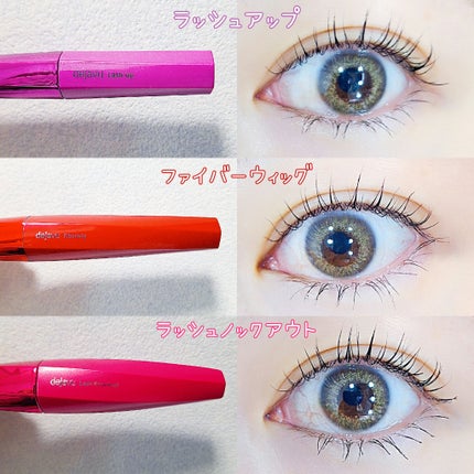 「塗るつけまつげ」ロングタイプ/デジャヴュ/マスカラを使ったクチコミ(2枚目)