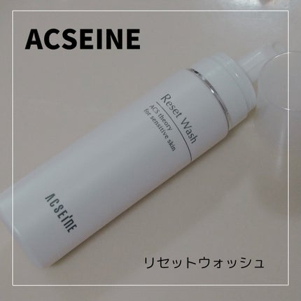 リセット ウォッシュ/ACSEINE/泡洗顔を使ったクチコミ(1枚目)