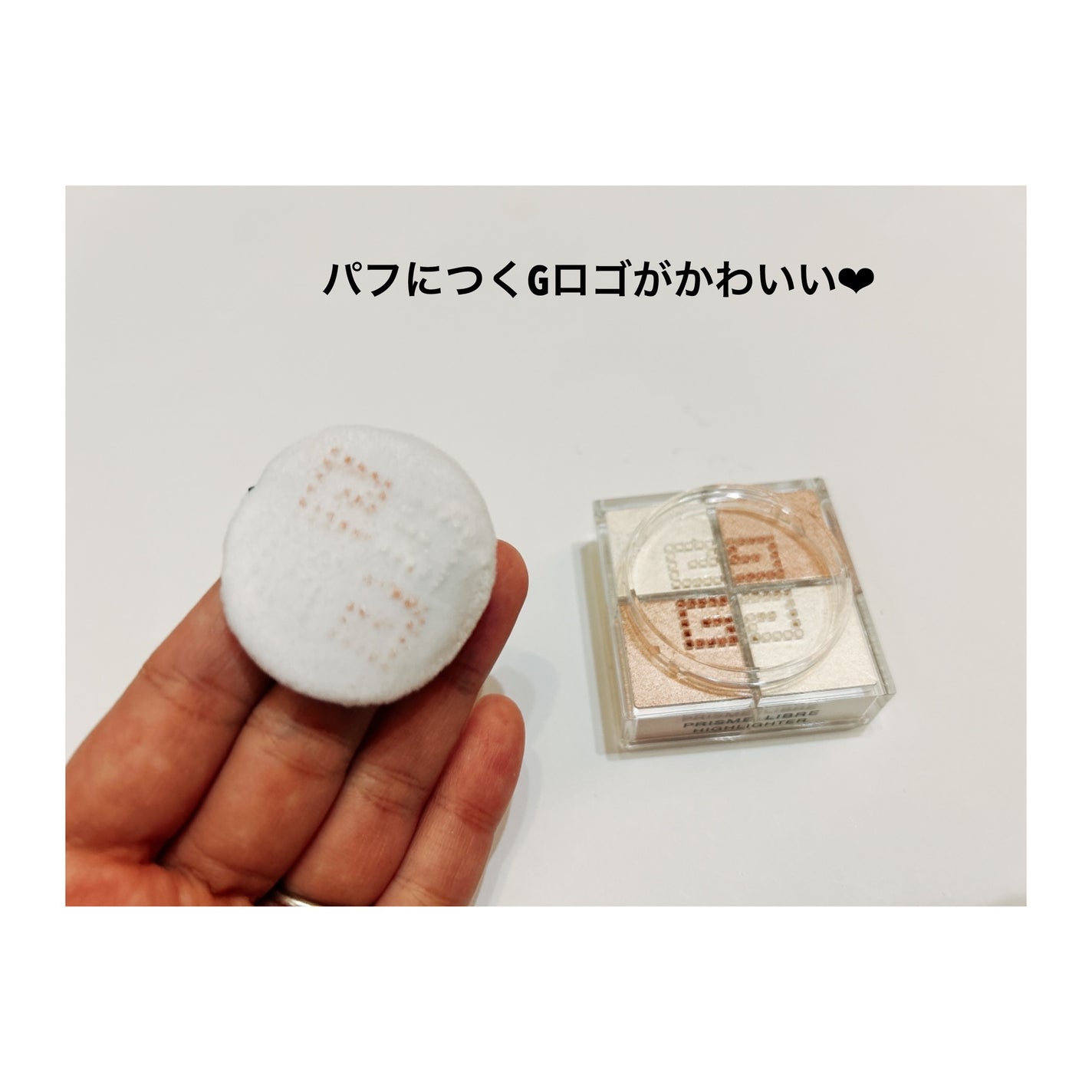 プリズム・リーブル・ハイライター/GIVENCHY/パウダーハイライトを使ったクチコミ(5枚目)