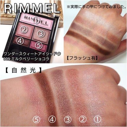 ワンダー スウィート アイシャドウ/リンメル ロンドン/アイシャドウパレットを使ったクチコミ(6枚目)