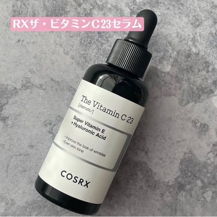 RXザ・ビタミンC23セラム/COSRX/美容液を使ったクチコミ(7枚目)