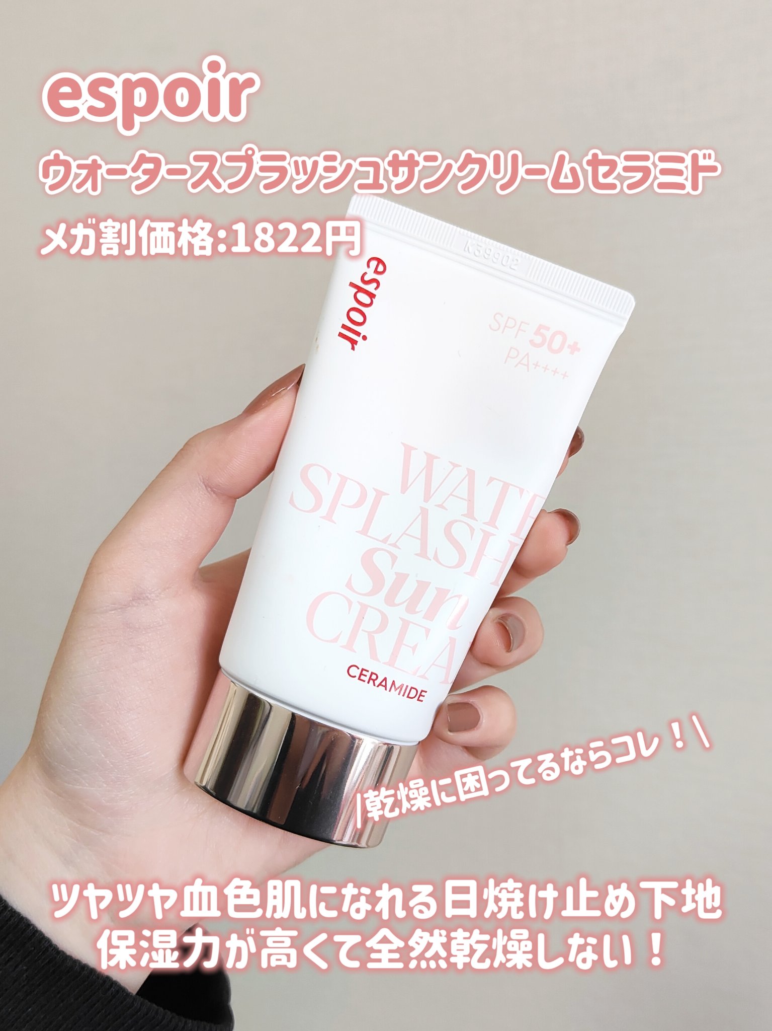 ロングラスティングチップコンシーラー/LUNA/リキッドコンシーラーを使ったクチコミ（2枚目）