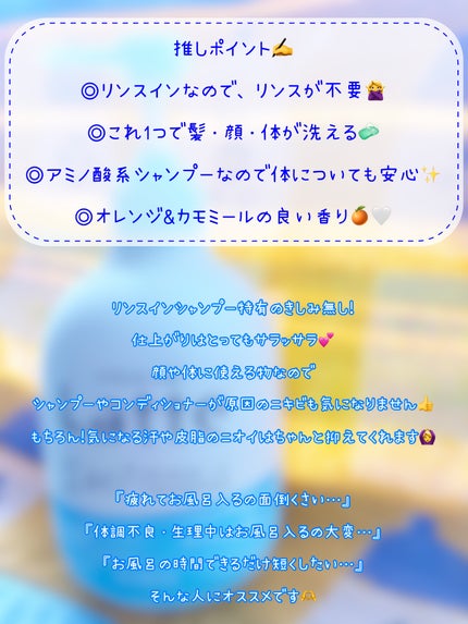 マー&ミー リンスインシャンプー/マー&ミー ラッテ/市販シャンプーを使ったクチコミ(3枚目)