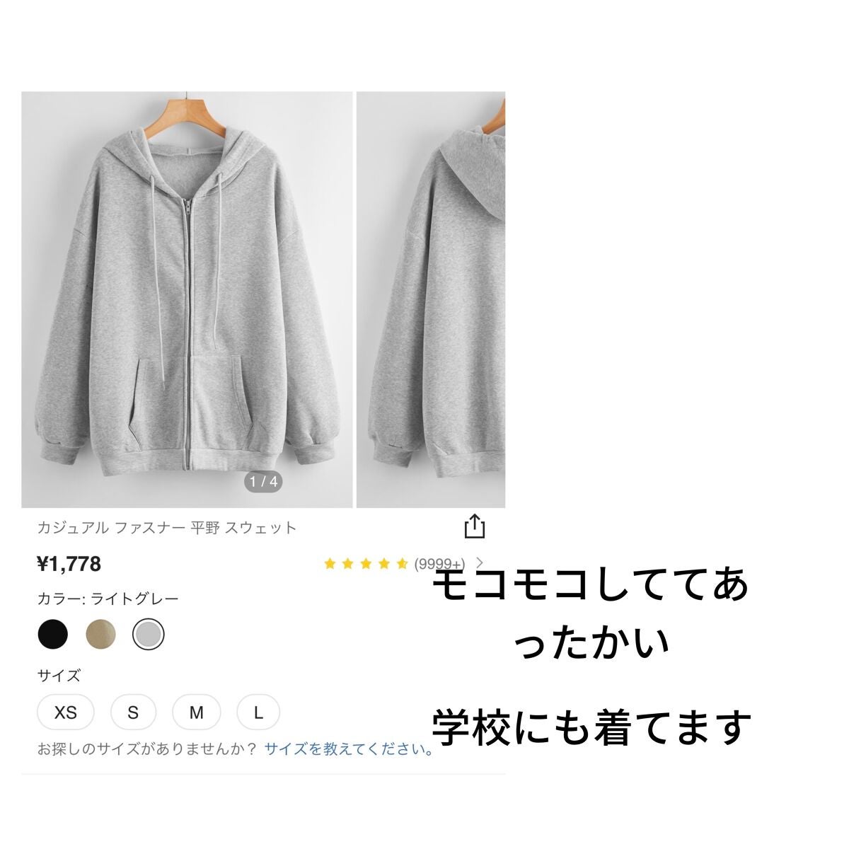 MAL on LIPS 「sheinおすすめ購入品今回はsheinで買ってよかったものを..」(7枚目)