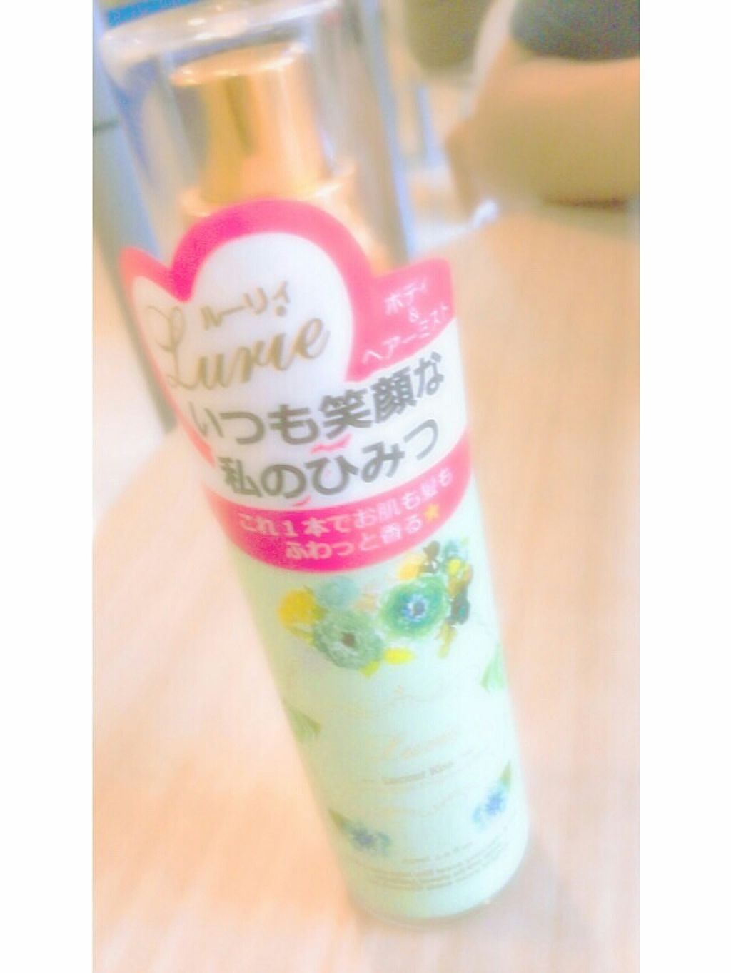 14本 Lurie Lucent Kiss フレグランスミスト 試してみた】ルーリィ ボディ&ヘアフレグランスミスト