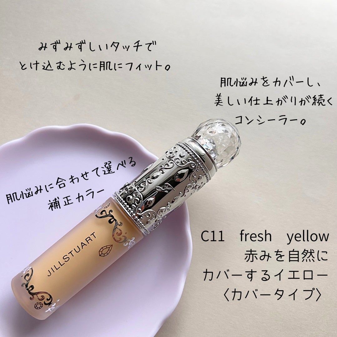 ダイヤモンドティップス コンシーラー<カバータイプ>/JILL STUART/リキッドコンシーラーを使ったクチコミ(4枚目)