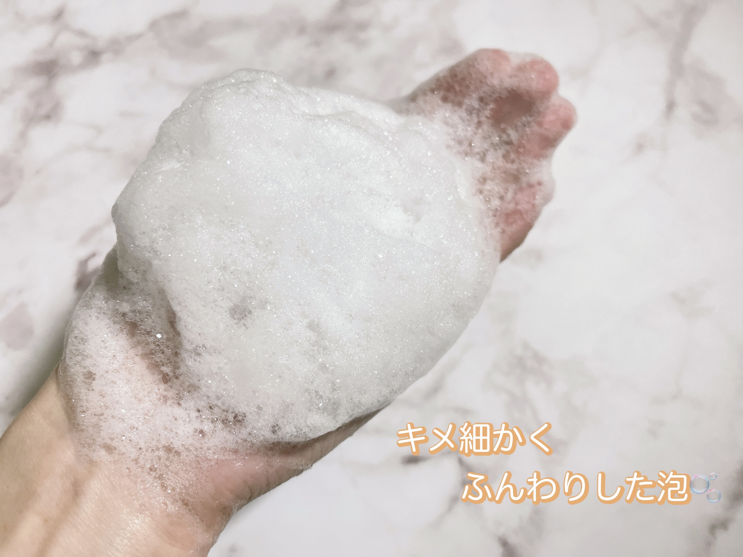 サロン・ド・オーデシャンプー／トリートメント/サロン・ド・オーデ/市販シャンプーを使ったクチコミ（3枚目）