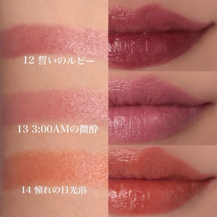 ケイト リップモンスター/KATE/口紅を使ったクチコミ(3枚目)