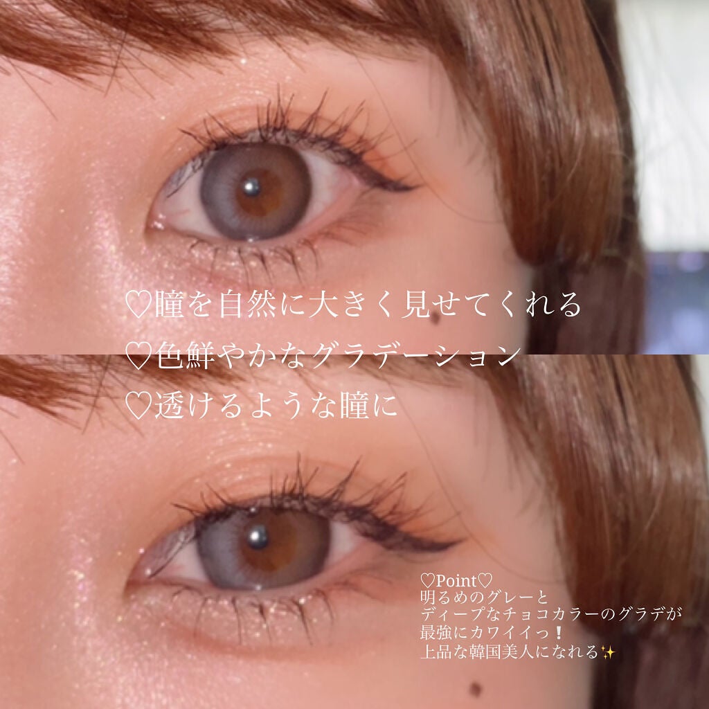 デームードグレーマンスリー (DAYMOOD GRAY monthly)/OLOLA/1ヶ月(1MONTH)カラコンを使ったクチコミ(3枚目)