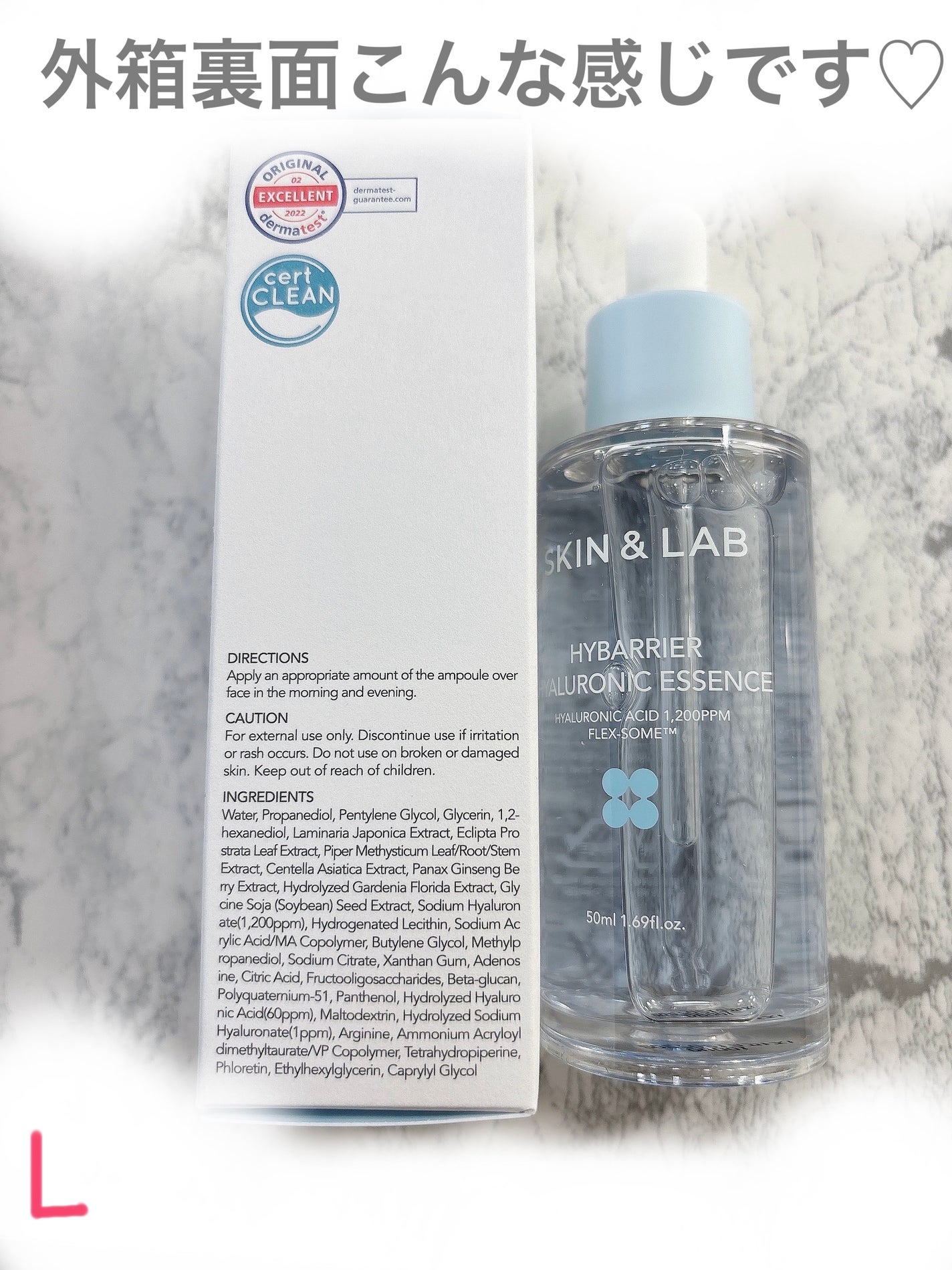 ハイバリアヒアルロンエッセンス/SKIN&LAB/化粧水を使ったクチコミ(3枚目)