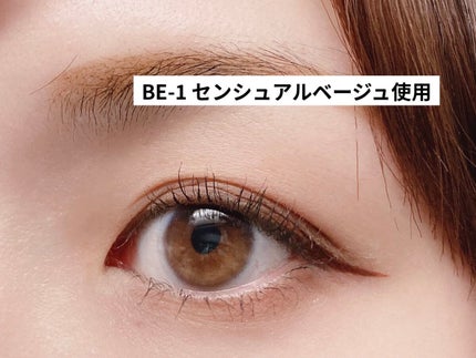 ニュアンス マット クリエイター/Visée/アイシャドウパレットを使ったクチコミ(5枚目)