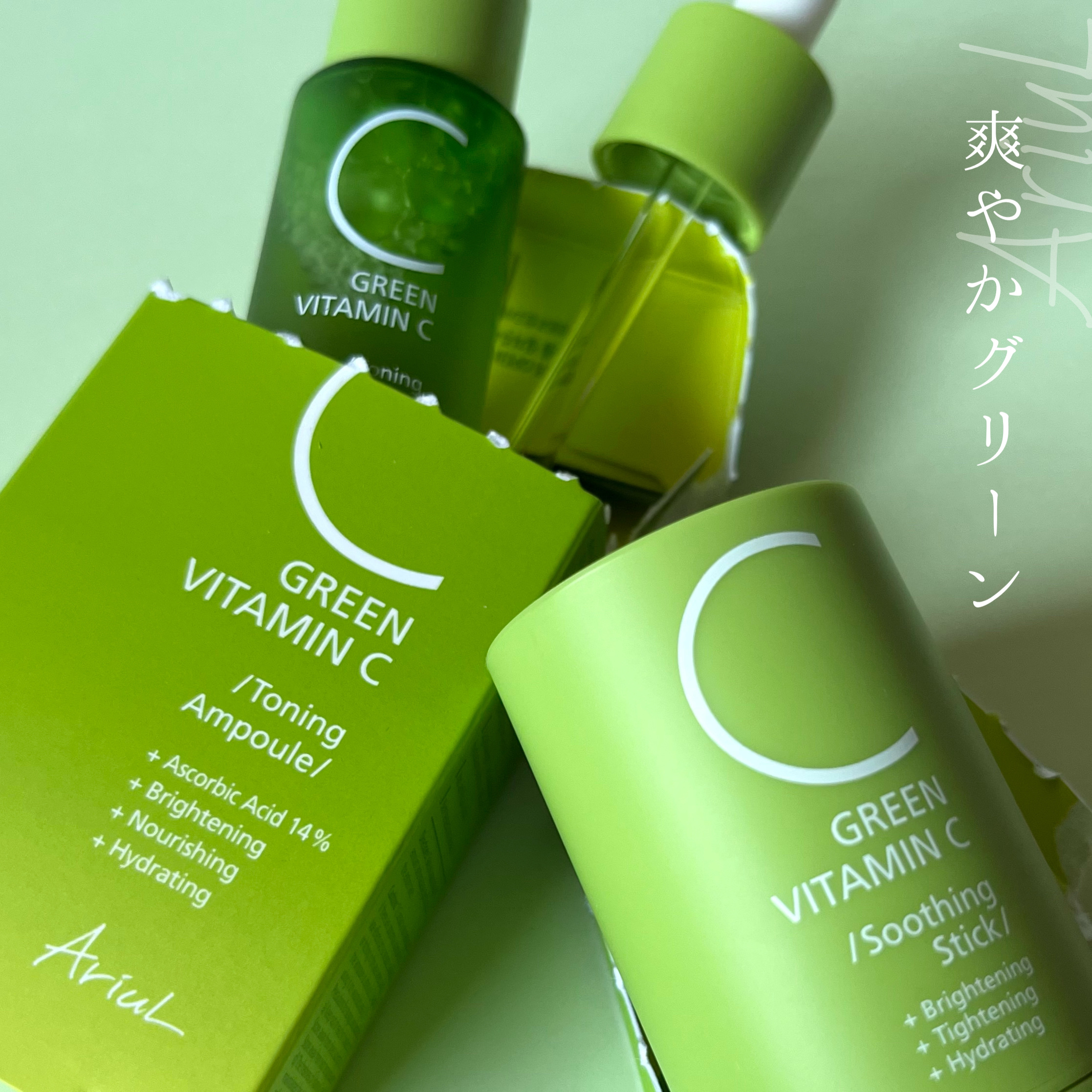 グリーンビタミンCスティック/Ariul/フェイスバームを使ったクチコミ（1枚目）