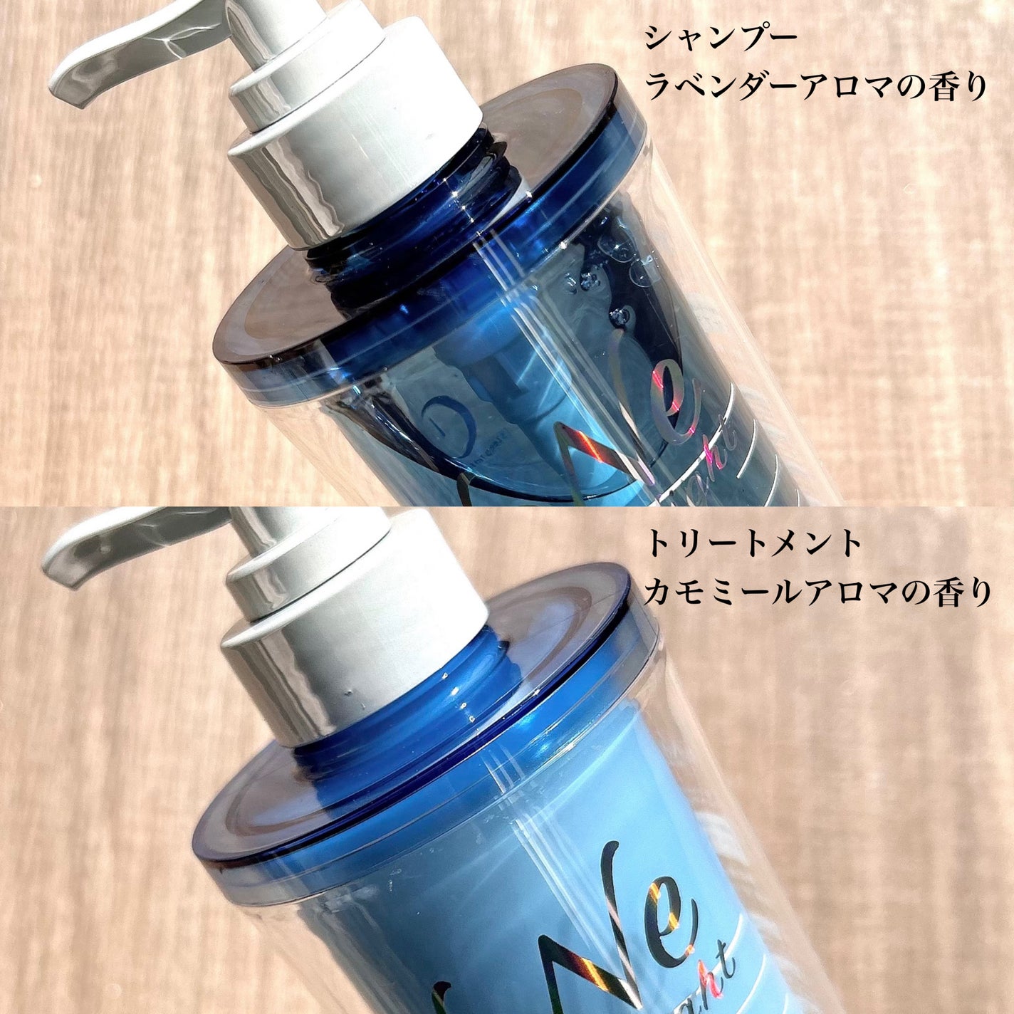 スリープテック リペア シャンプー/ヘアトリートメント/NeNe Night/市販シャンプーを使ったクチコミ(3枚目)