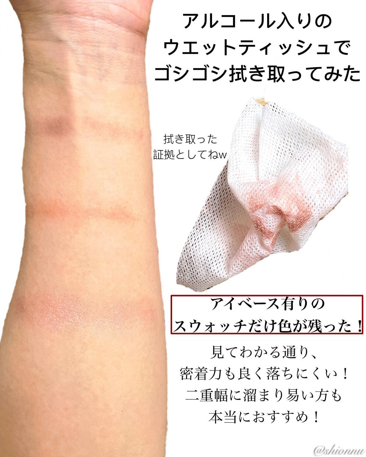 M·A·C プレップ プライム 24 アワー エクステンド アイ ベース/M・A・C/アイシャドウベースを使ったクチコミ(3枚目)