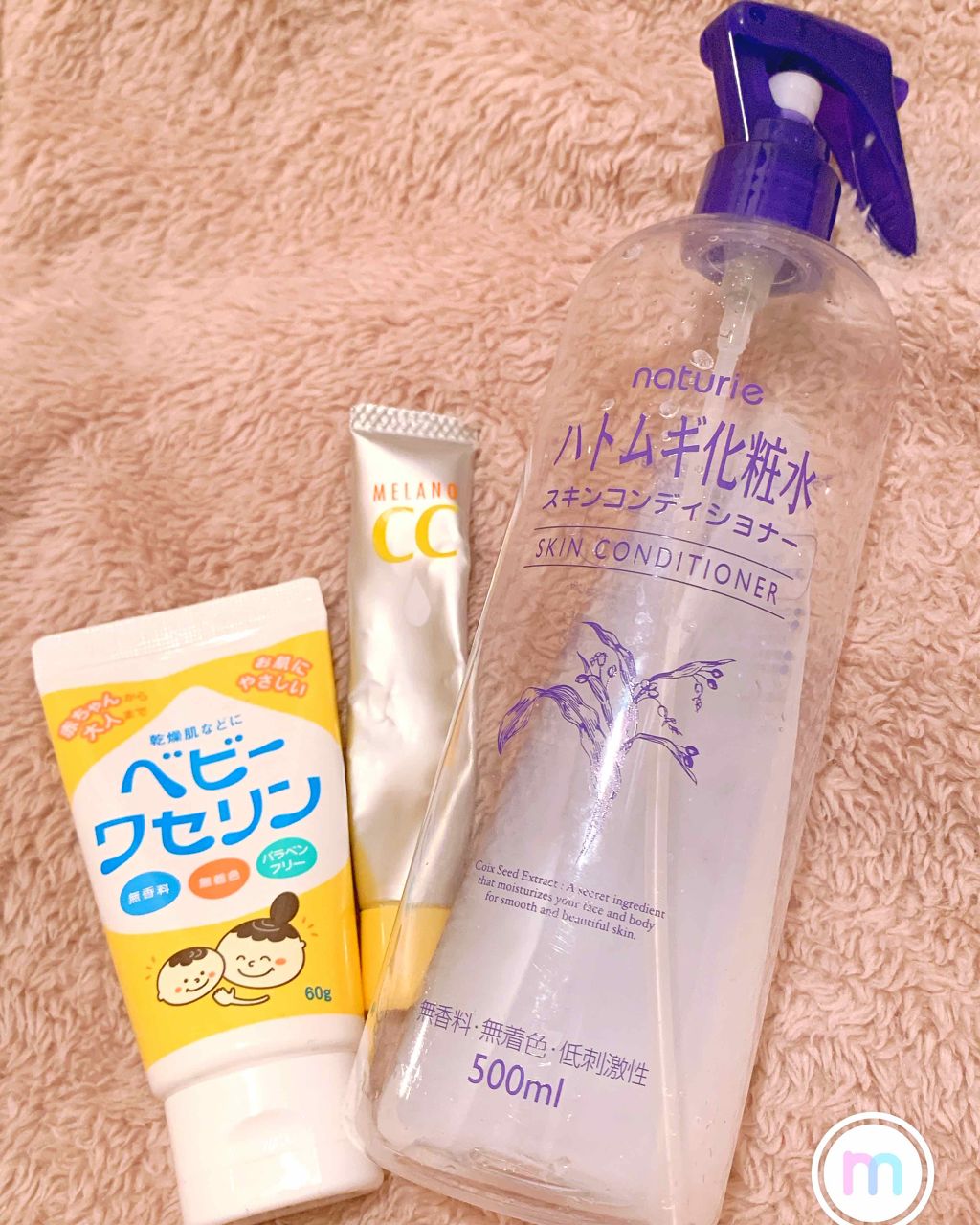 ハトムギ化粧水(ナチュリエ スキンコンディショナー R )/ナチュリエ/化粧水を使ったクチコミ(1枚目)