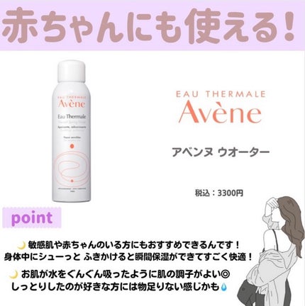 ðºð¬ðµðšðçŸå®¹ã¡ãã£ã¢ on LIPS ãã»ã(@sena_skincare.girl)ã®çŸå®¹ã»ã¹ãã³ã±..ãïŒ7æç®ïŒ