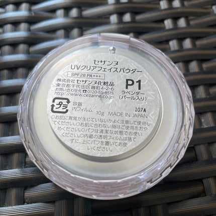 UVクリアフェイスパウダー P1 ラベンダー/CEZANNE/プレストパウダーを使ったクチコミ(3枚目)