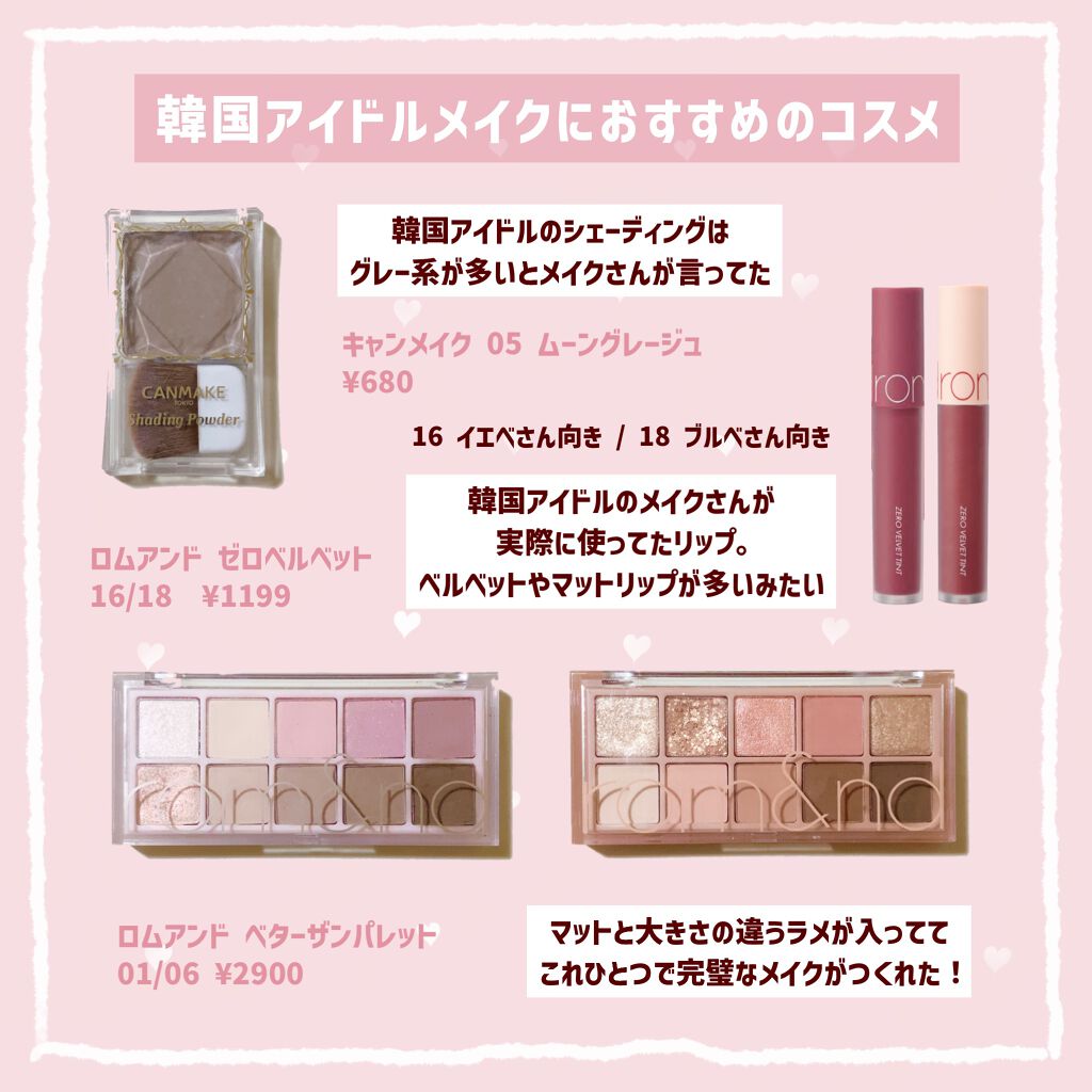 シェーディングパウダー/キャンメイク/シェーディングを使ったクチコミ（3枚目）