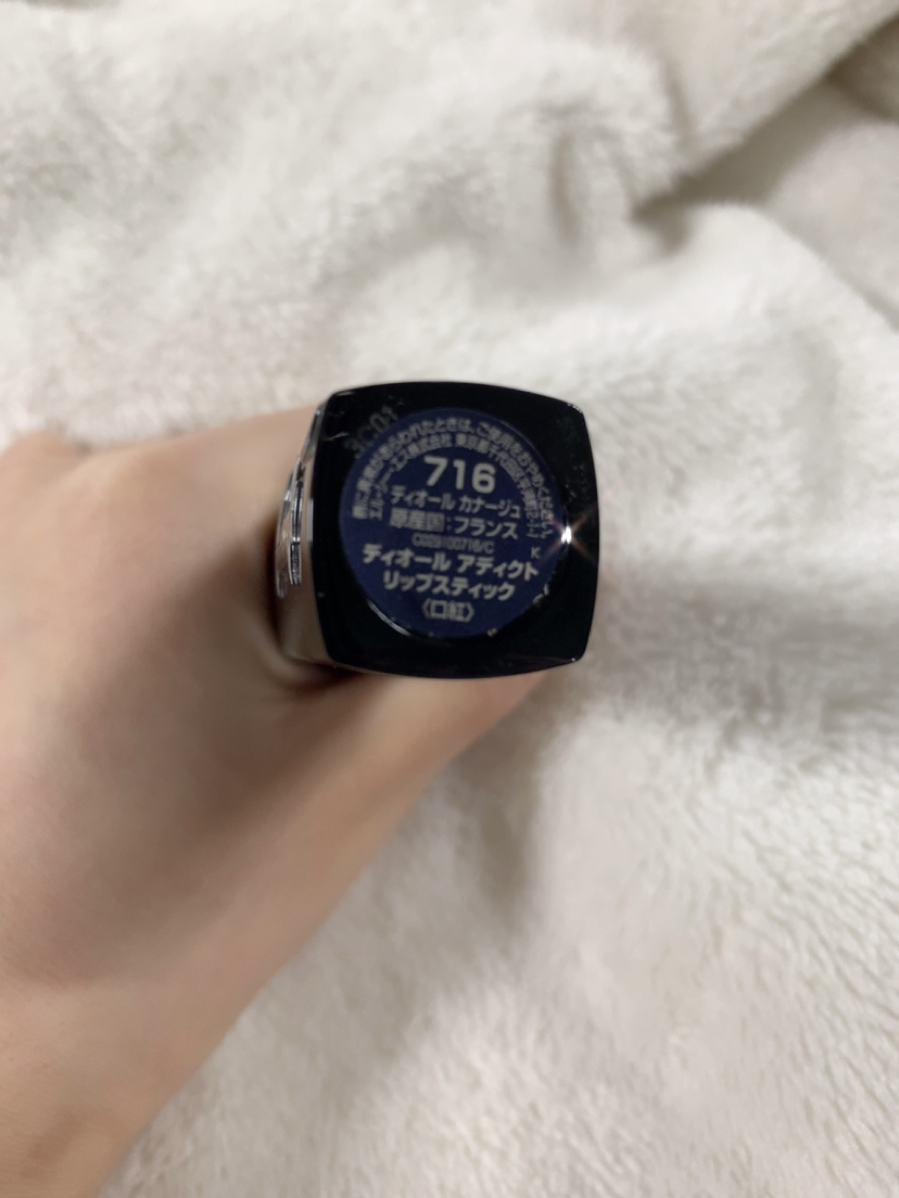 ディオール アディクト リップスティック 716ディオール カナージュ/Dior/口紅を使ったクチコミ（2枚目）