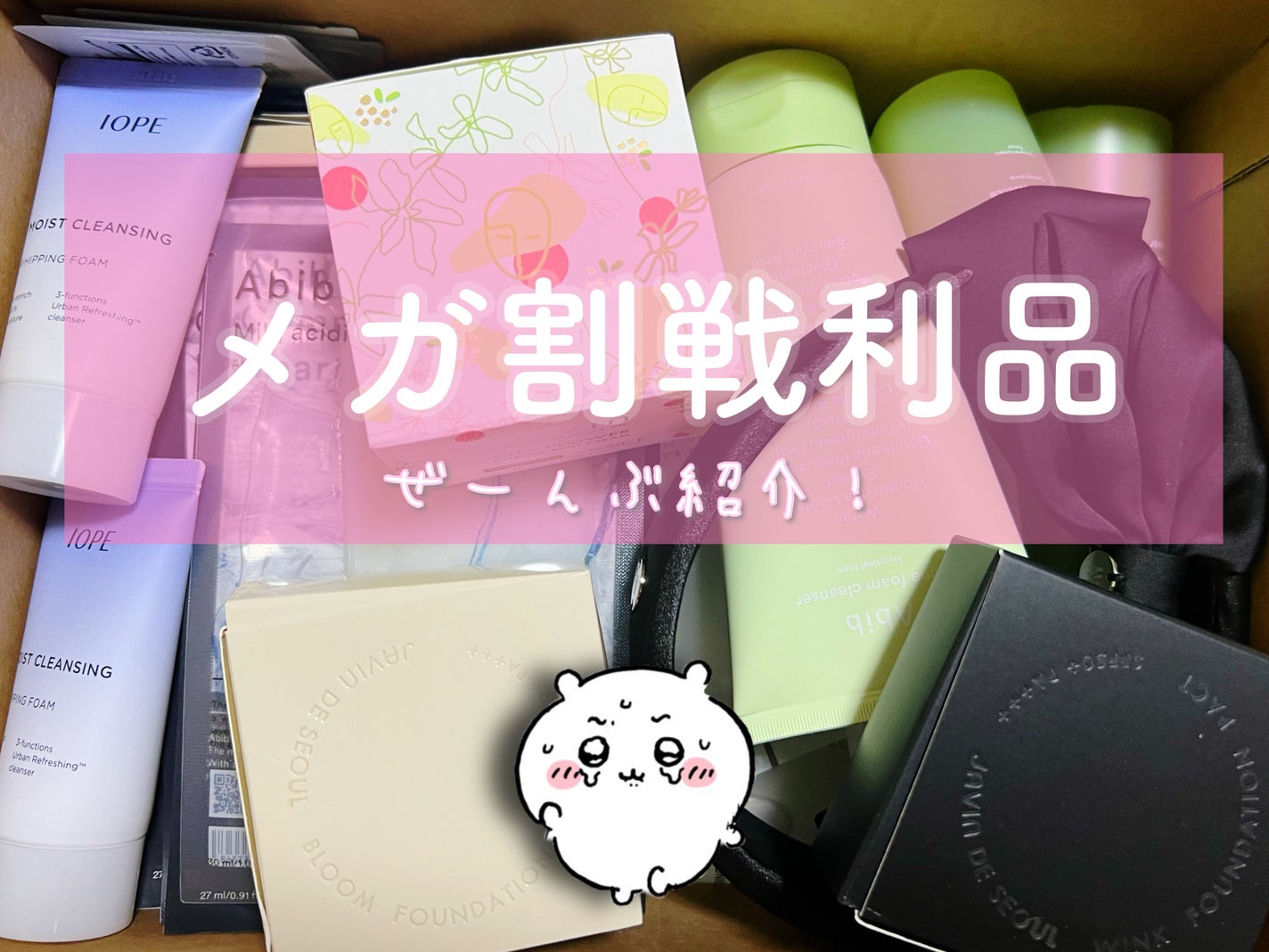 マスカラフィクサー パーフェクトラッシュ/ETUDE/マスカラ下地を使ったクチコミ(1枚目)