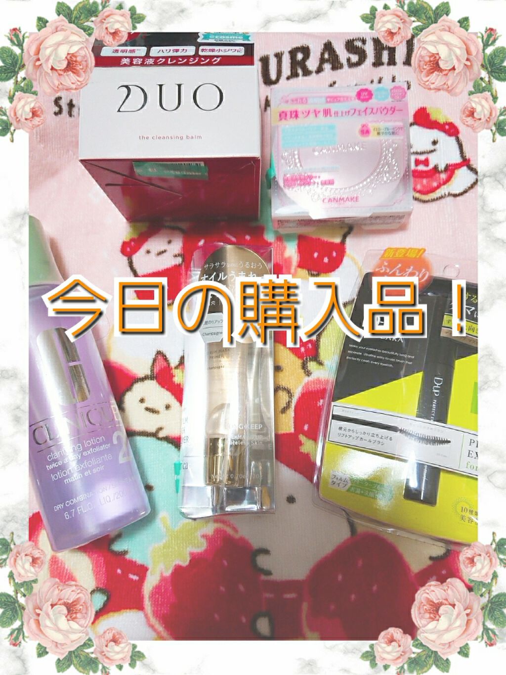 美容液マスクプライマー(シャンパン)/Borica/化粧下地を使ったクチコミ（1枚目）