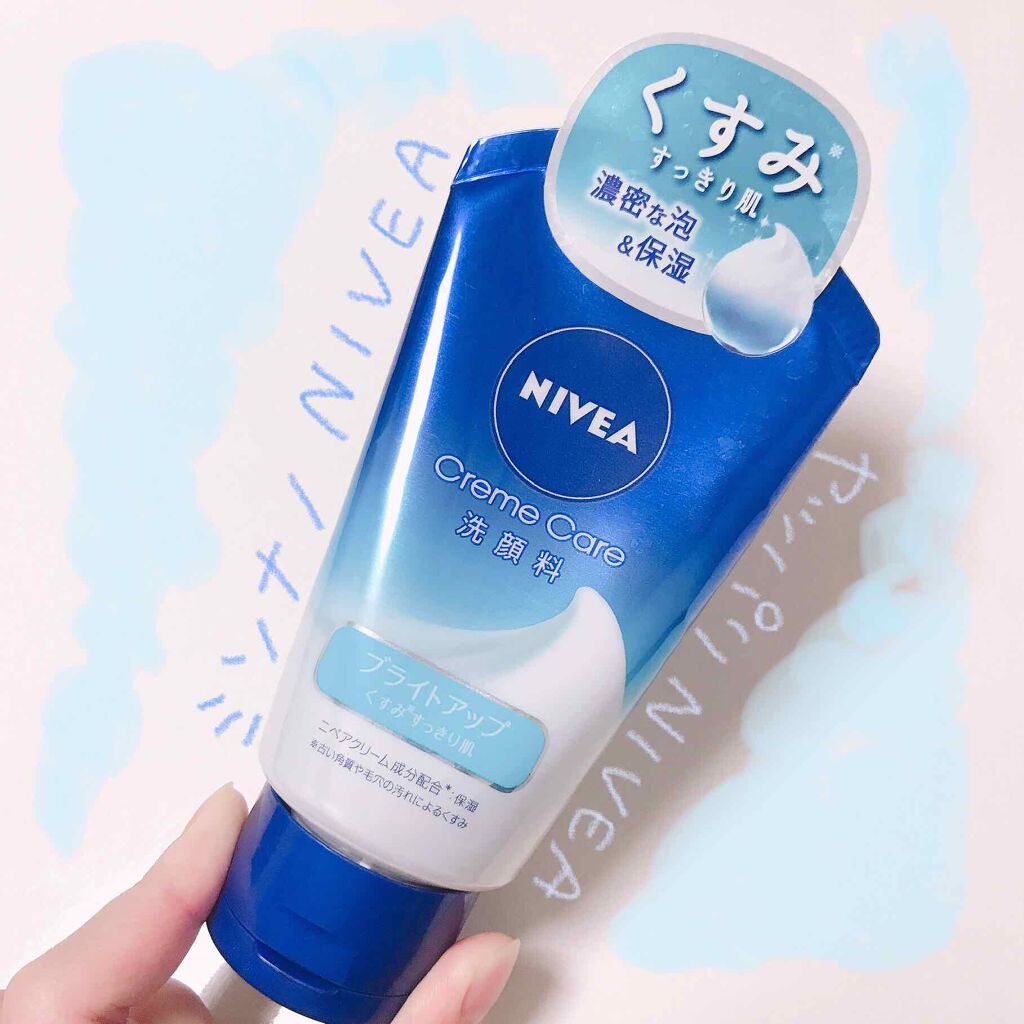 ニベア クリアビューティー洗顔料 くすみクリア美肌/ニベア/洗顔フォームを使ったクチコミ（1枚目）