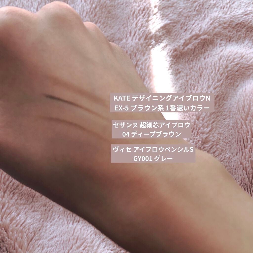 ケイト デザイニングアイブロウ3D/KATE/パウダーアイブロウを使ったクチコミ(4枚目)