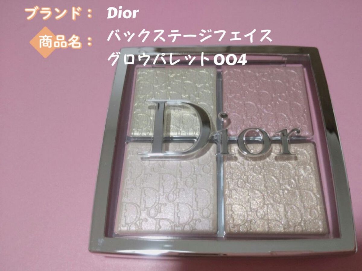 ディオール バックステージ フェイス グロウ パレット/Dior/ハイライトを使ったクチコミ（1枚目）