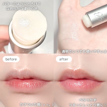 クリーミーリップシャイン/Velvet Bunny/リップクリームを使ったクチコミ(4枚目)