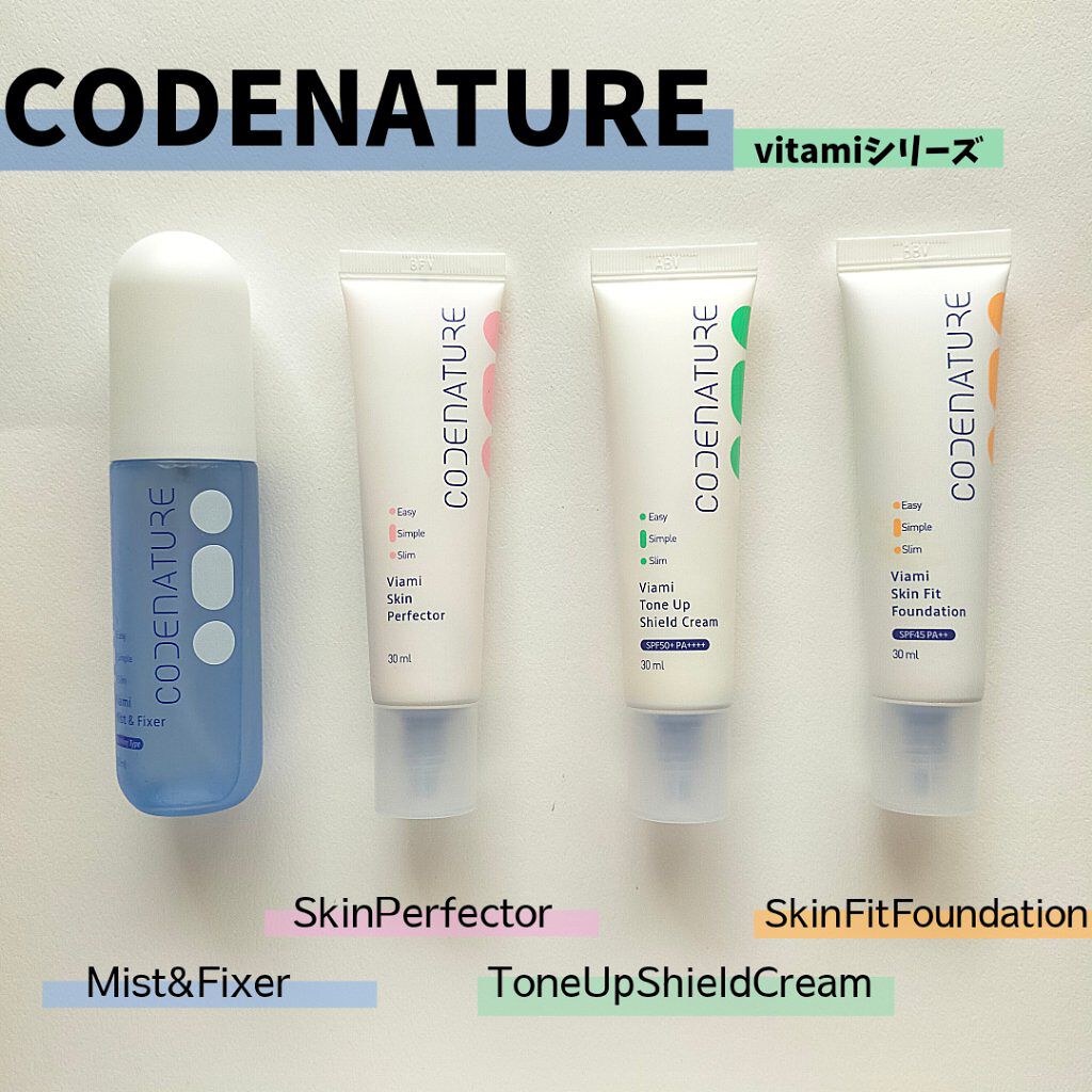 ビアミミスト＆フィクサー/CODENATURE/フィックスミストを使ったクチコミ（1枚目）