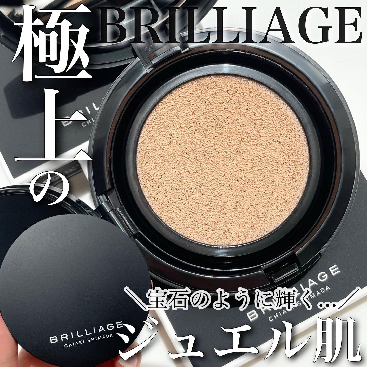 モイスチャークリーム/素肌レシピ/フェイスクリームを使ったクチコミ（1枚目）