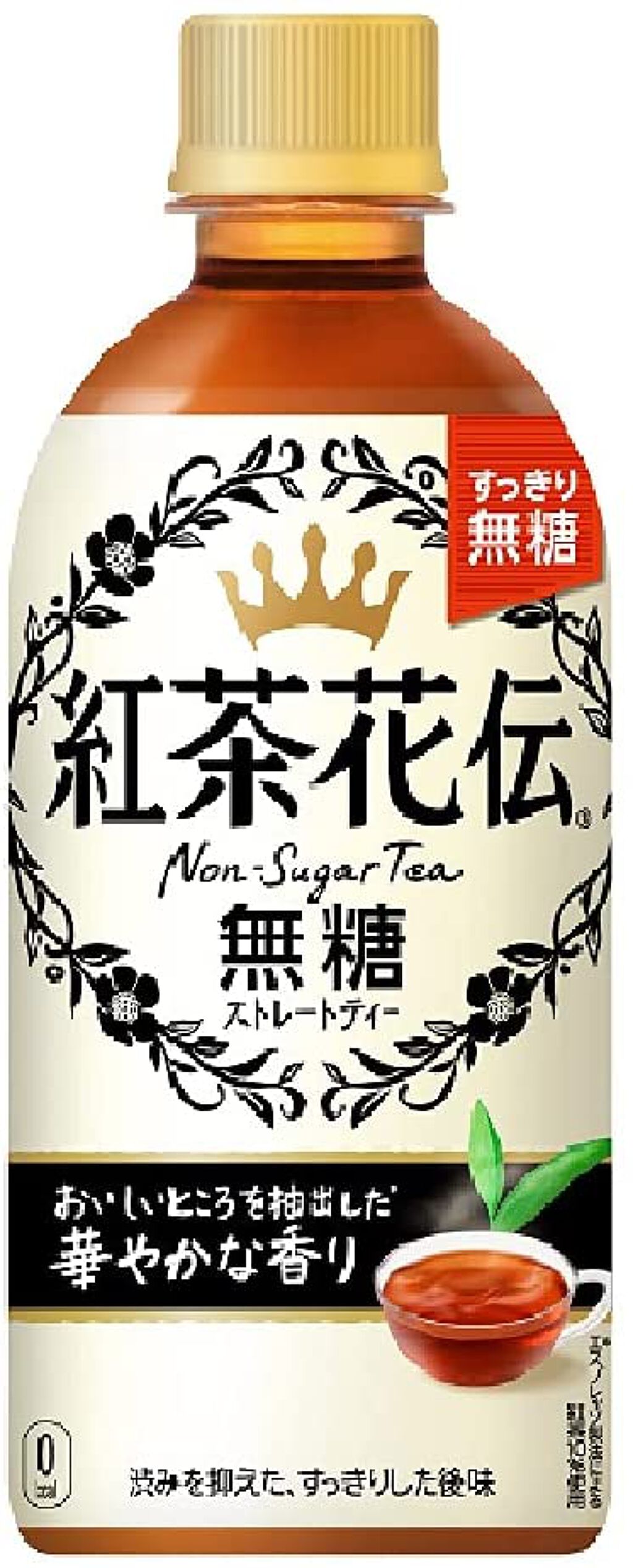 コカ・コーラ 紅茶花伝 無糖ストレートティー