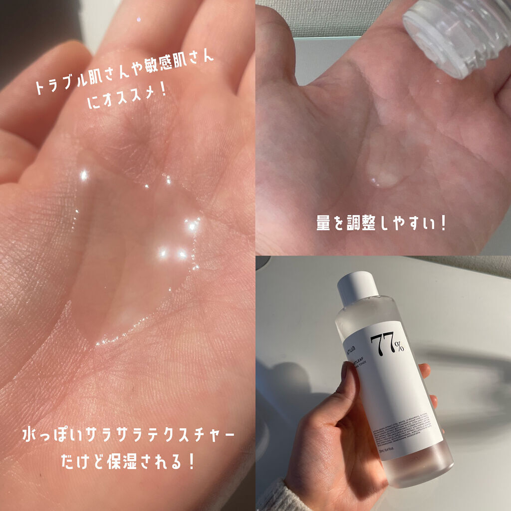 ドクダミ 77 スージングトナー/Anua/化粧水を使ったクチコミ（3枚目）