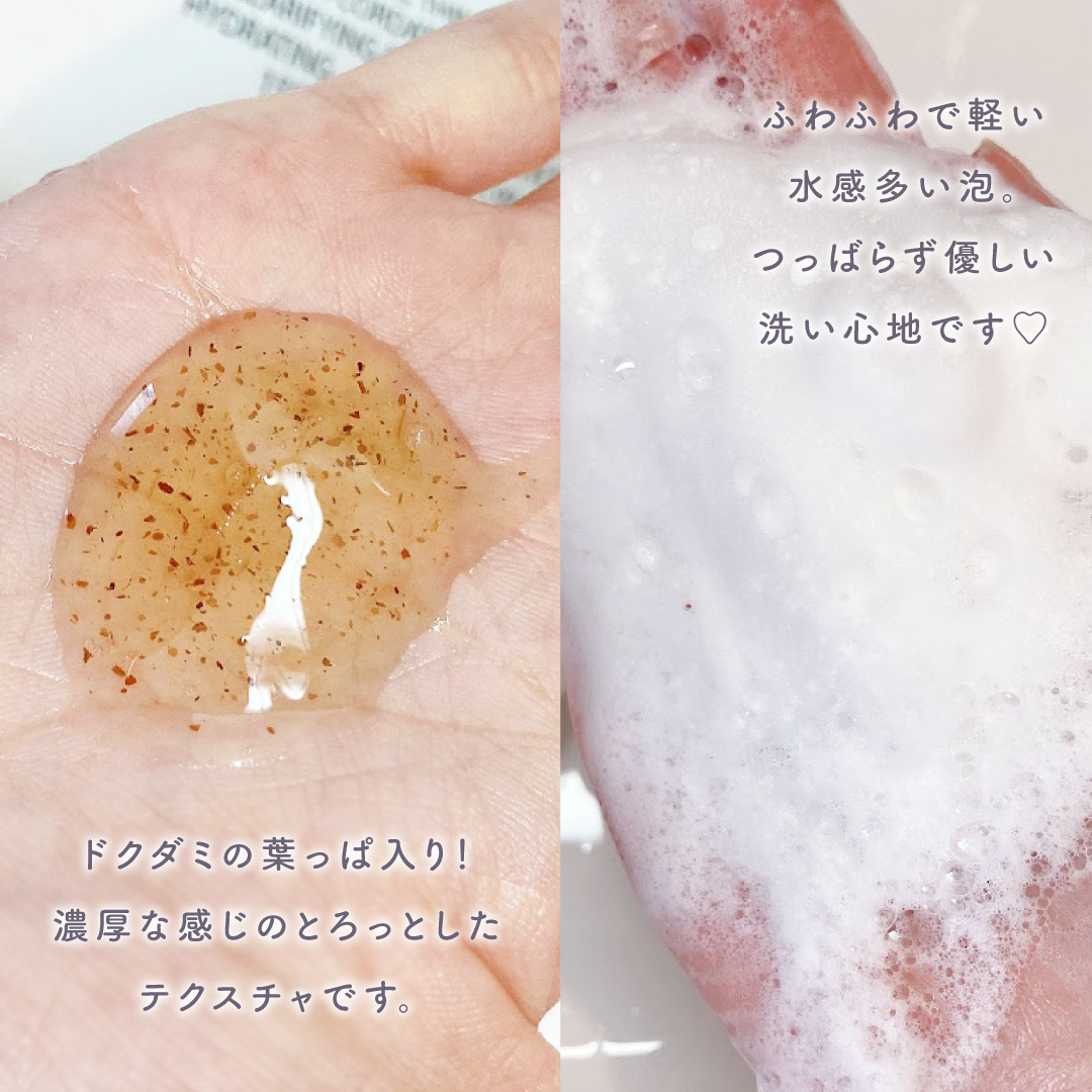 ドクダミ弱酸性フォームクレンジング/ONE THING/洗顔フォームを使ったクチコミ（3枚目）