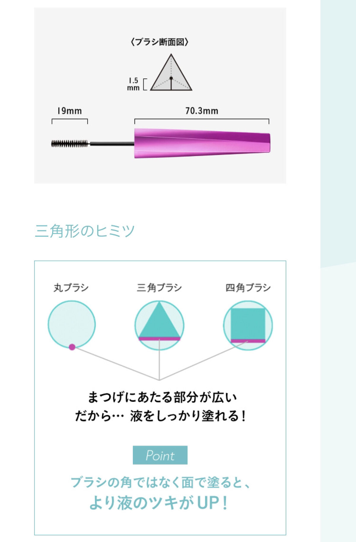 「塗るつけまつげ」自まつげ際立てタイプ/デジャヴュ/マスカラを使ったクチコミ（2枚目）