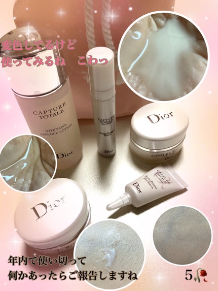 カプチュール トータル セル ENGY クリーム/Dior/フェイスクリームを使ったクチコミ(1枚目)