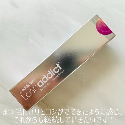 ラッシュアディクト アイラッシュコンディショニングセラム/soaddicted/まつげ美容液を使ったクチコミ(3枚目)