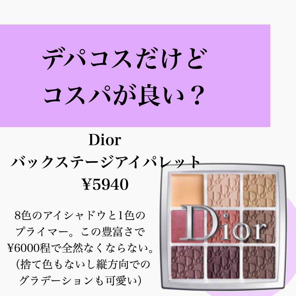 スキンモデリングアイズ/LUNASOL/アイシャドウパレットを使ったクチコミ（2枚目）