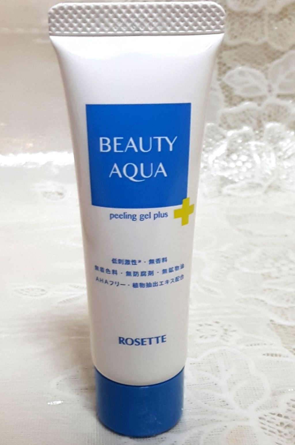 ロゼット洗顔パスタ 海泥スムース/ロゼット/洗顔フォームを使ったクチコミ(2枚目)