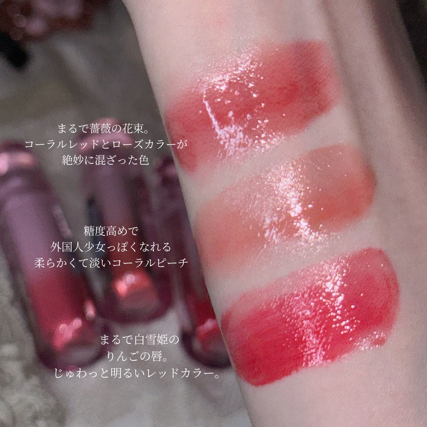 オーバーグロウティント/ETUDE/リップティントを使ったクチコミ(4枚目)