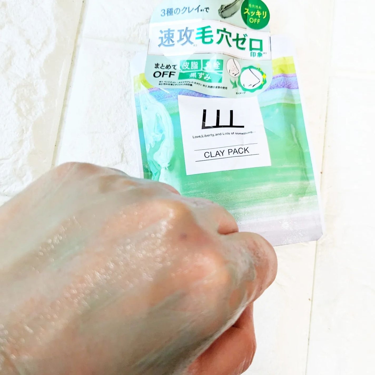 毛穴クレイパック/LLL/洗い流すパック・マスクを使ったクチコミ(4枚目)