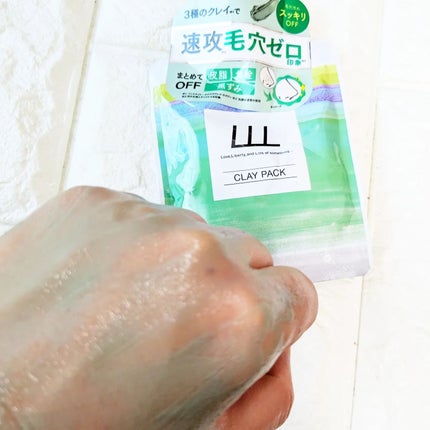 毛穴クレイパック/LLL/洗い流すパック・マスクを使ったクチコミ(4枚目)