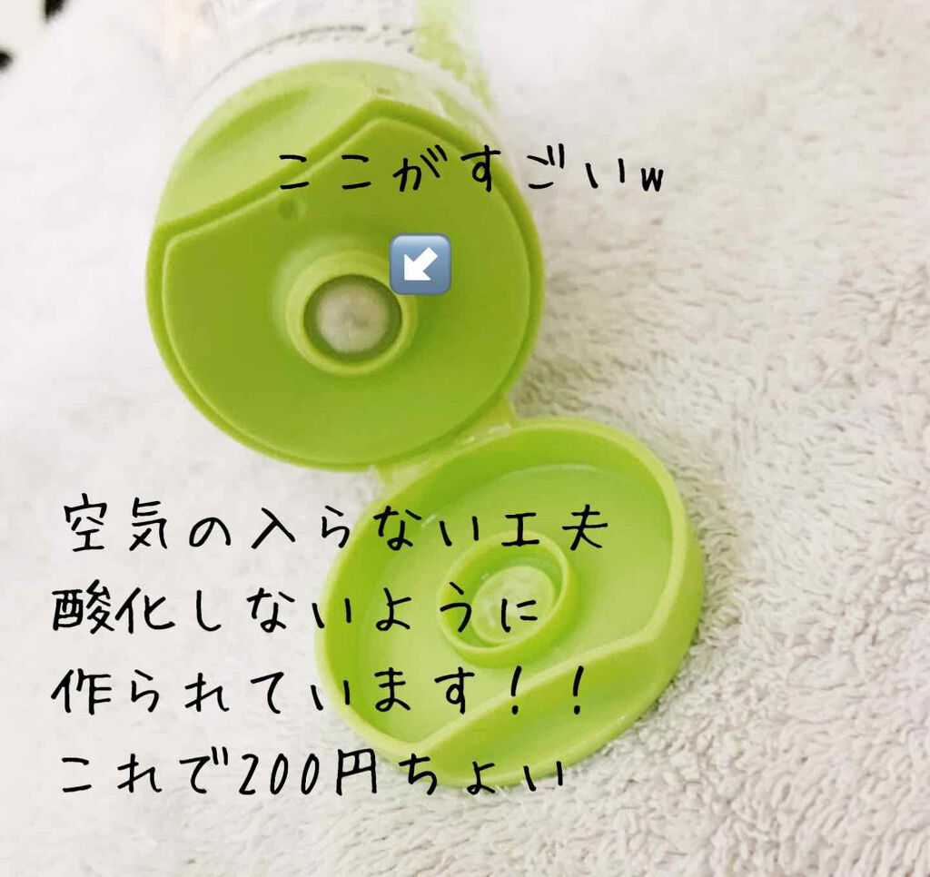 Mellsavon anu (メルサボン アニュ) フェイスウォッシュ モイスチャークリア/Mellsavon/洗顔フォームを使ったクチコミ(2枚目)