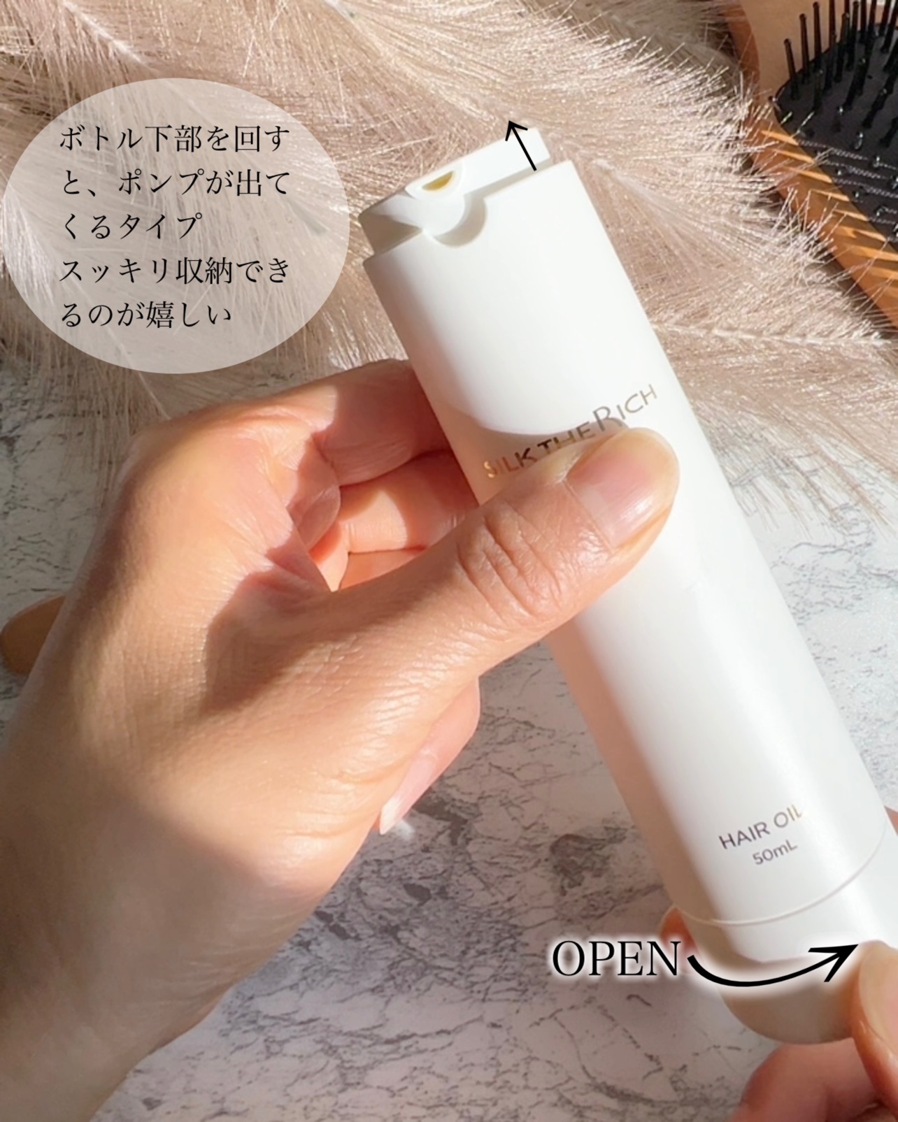 ザ・リッチ ヘアオイルGPF/SILK THE RICH/ヘアオイルを使ったクチコミ（3枚目）