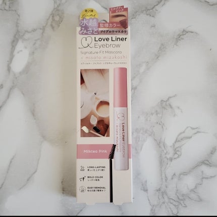 ラブ・ライナー シグネチャーフィットマスカラ MMC2<アイブロウ> ミルクティピンク/ラブ・ライナー/眉マスカラの画像