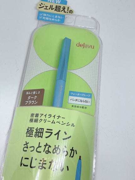 「密着アイライナー」極細クリームペンシル/デジャヴュ/ペンシルアイライナーを使ったクチコミ(1枚目)
